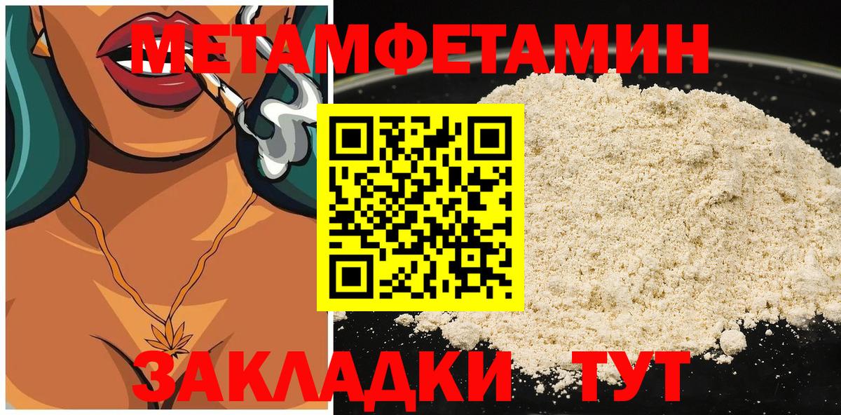 АМФ  Вход с VPN  Сарапул  АМФЕТАМИН Розовый 