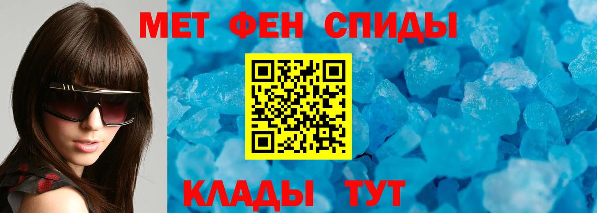АМФ 98% Сарапул