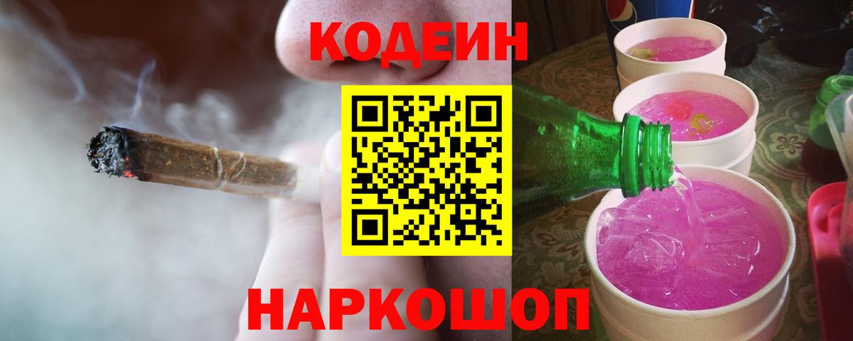A-PVP СК кристаллы  Марихуана  Где найти наркотики?  ТГК  Мефедрон кристаллы  Сарапул  Вход с VPN  КОКАИН 