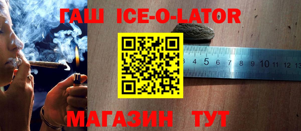 ГАШ гарик Сарапул
