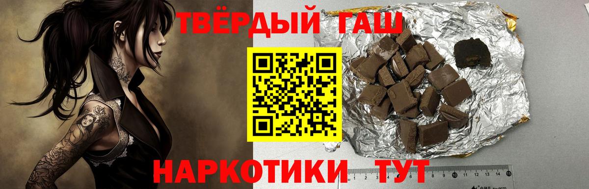 ГАШИШ Premium  ГАШ  Вход с VPN  Сарапул  ГАШИШ гарик 