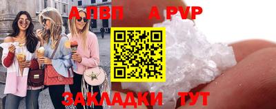 ешки Рузаевка