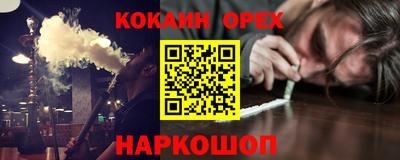 ешки Рузаевка