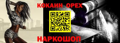 MDMA Premium VHQ Рыбинск