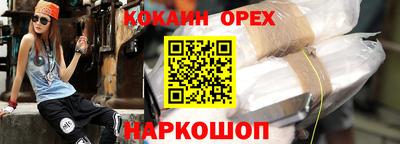 ГАЛЛЮЦИНОГЕННЫЕ ГРИБЫ Пыть-Ях