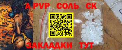 MDMA Premium VHQ Рыбинск