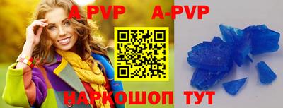 прущий лед Пушкино