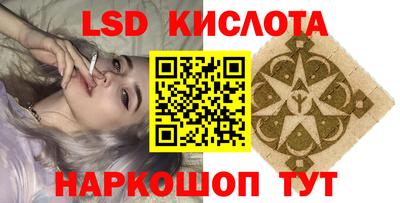 ГАЛЛЮЦИНОГЕННЫЕ ГРИБЫ Пыть-Ях