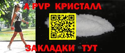 MDMA Premium VHQ Рыбинск