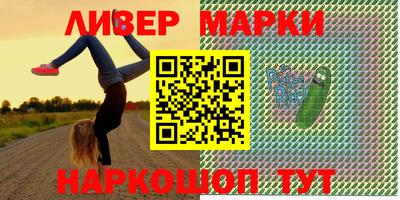 ешки Рузаевка