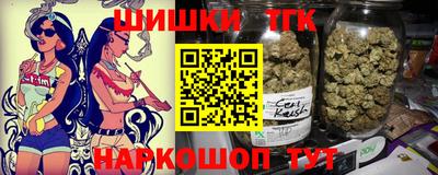 прущий лед Пушкино