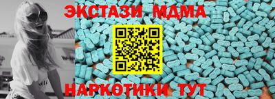 MDMA Premium VHQ Рыбинск