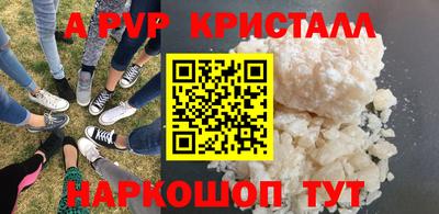 MDMA Premium VHQ Рыбинск