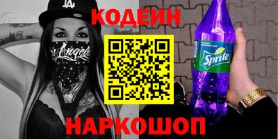 ешки Рузаевка