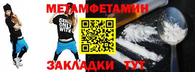 jwh Пугачёв