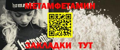 MDMA Premium VHQ Рыбинск