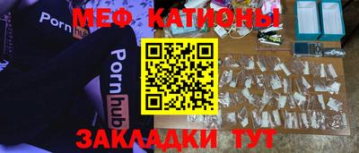 MDMA Premium VHQ Рыбинск