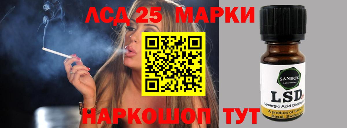 Лсд 25 экстази ecstasy  Вход с VPN  Лсд 25 экстази кислота  Лсд 25 экстази  Сарапул 