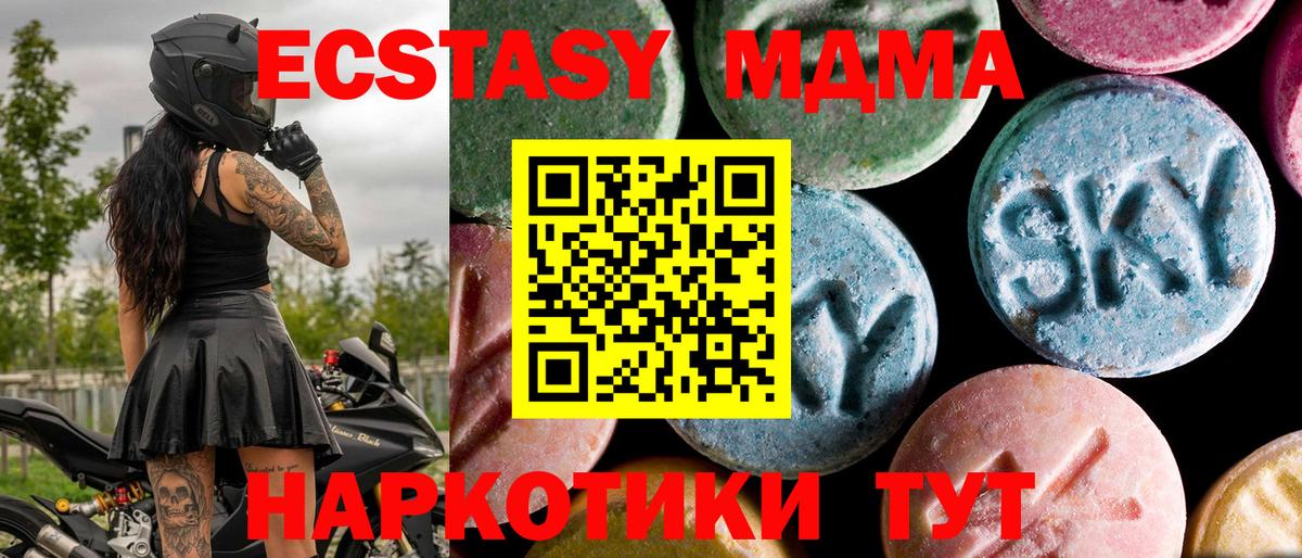 MDMA молли  MDMA молли  Сарапул  Вход с VPN 