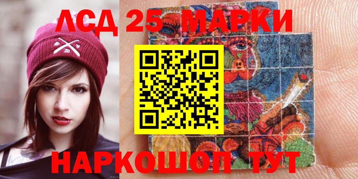 Марки N-bome 1500мкг Сарапул